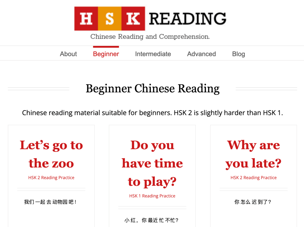 📖 阅读：HSK Reading