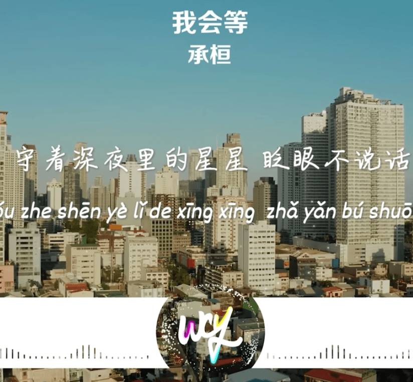 🎵 音乐：Top Chinese Songs 2023 (YouTube&nbsp;Playlist)