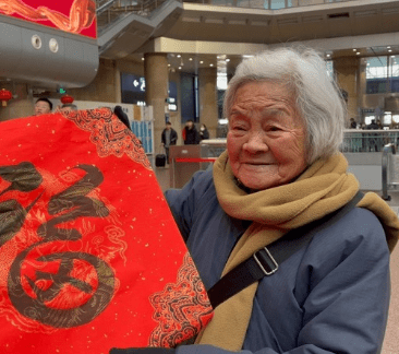 📖 阅读：New Year&nbsp;(TCB)